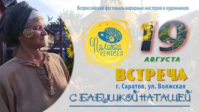 Полезные вкусности от бабушки Наташи смотреть онлайн