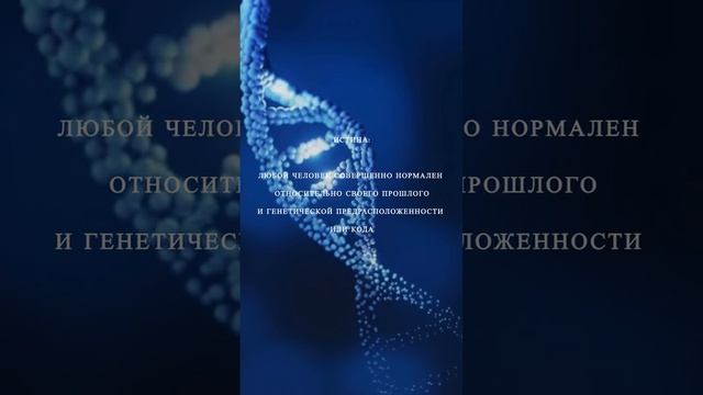 Изучение книги Ч. Тойча «Сага о Джоэл: чудо любви»