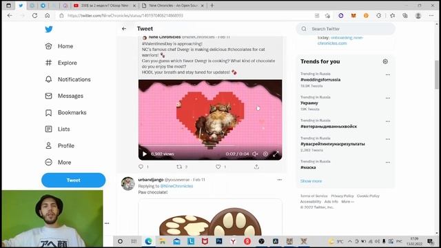 Вывод с Nine Chronicles + анонс арены смотреть онлайн