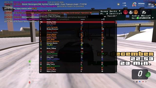Упом род смотреть онлайн