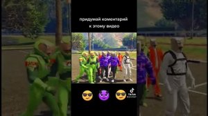 много джела