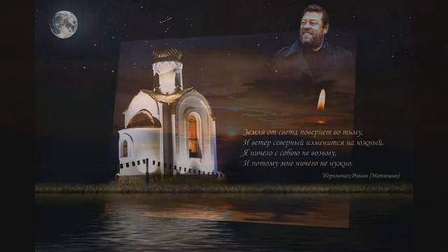 "Памяти Геннадия Заволокина" смотреть онлайн