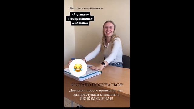 КАК Я СДАЛА ЕГЭ В 2023 смотреть онлайн