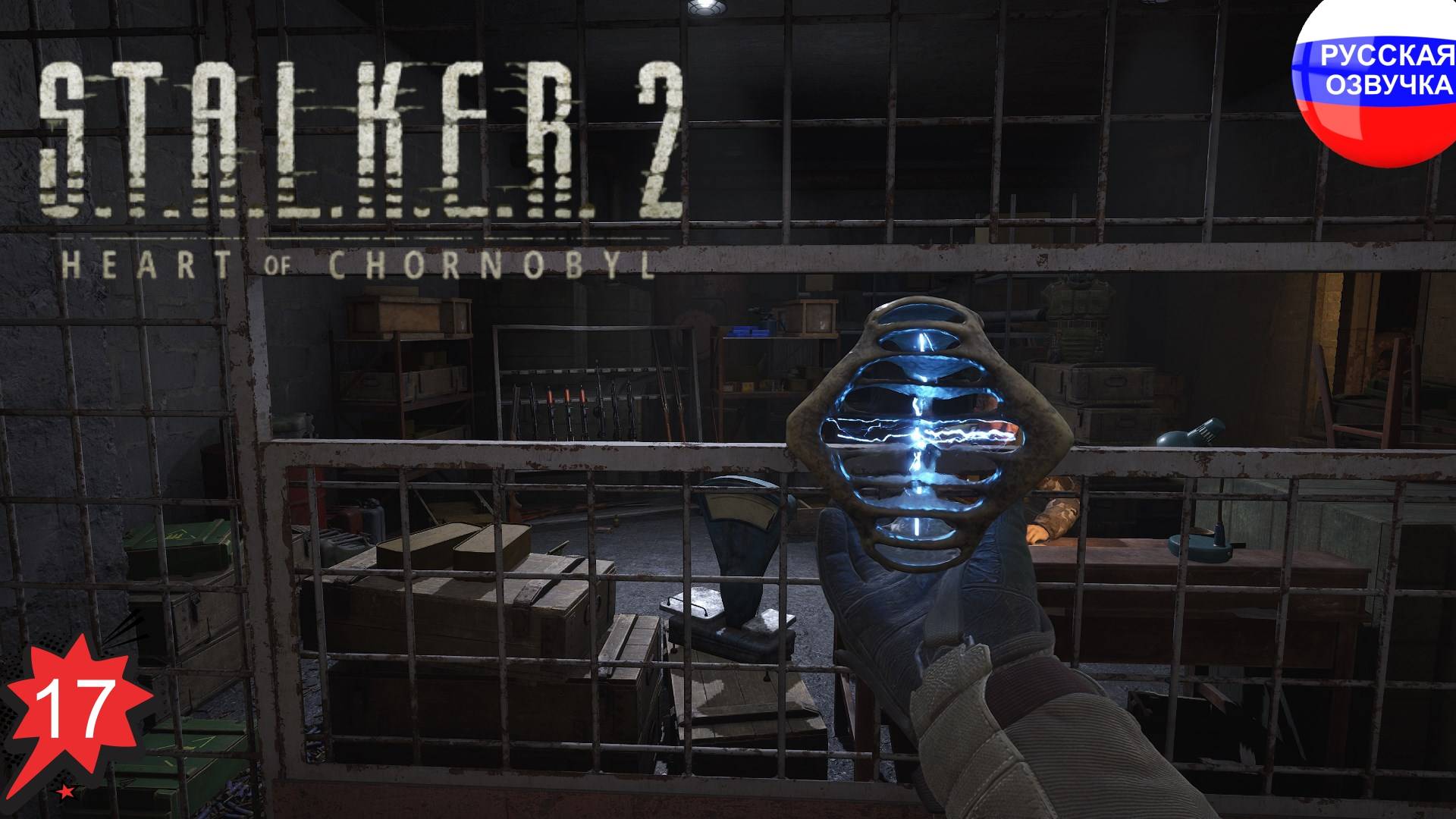 S.T.A.L.K.E.R. 2: Heart of Chornobyl ➤ ПРОХОЖДЕНИЕ НА РУССКОМ ➤ ЧАСТЬ 17