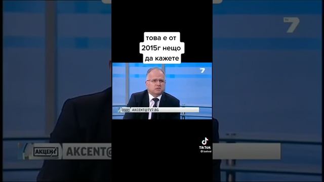 "Предсказанията" на разузнавача Боян Чуков за конфликта в Украйна смотреть онлайн