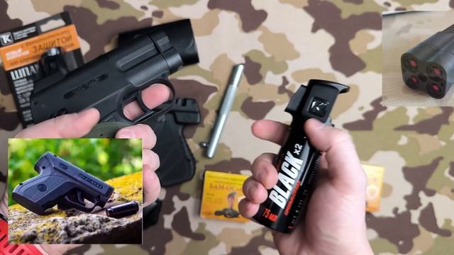 Лучшее Средство Для Самообороны / Самозащита Без Лицензии 2024 Что Выбрать? смотреть онлайн