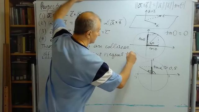 Lecture 16 120 Cross product Definition; Properties смотреть онлайн