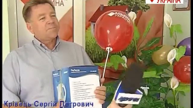 Кривец С.П. Отзывы Грандфинресурс Альянс Украина смотреть онлайн