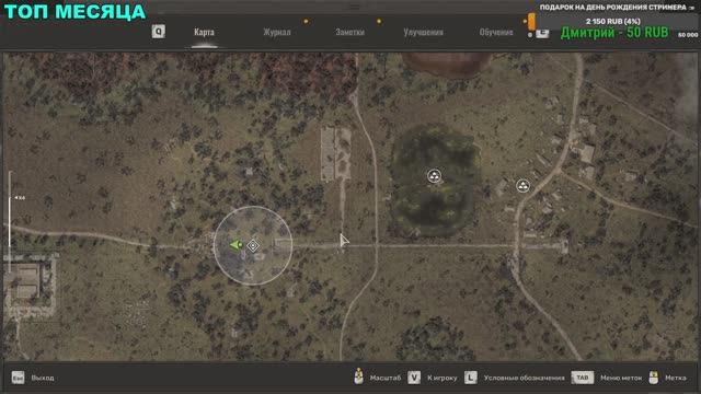 Сталкер 2 Сейф в заброшенной казарме кпк рядового все пда пароль от сейфа военных на ростоке смотреть онлайн