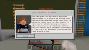 Кролик Баффи