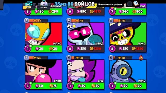 обзор на аккаунт brawl stars смотреть онлайн