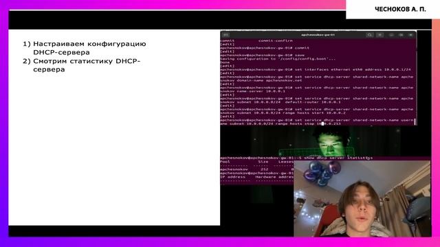 Защита лабораторной работы №7 смотреть онлайн