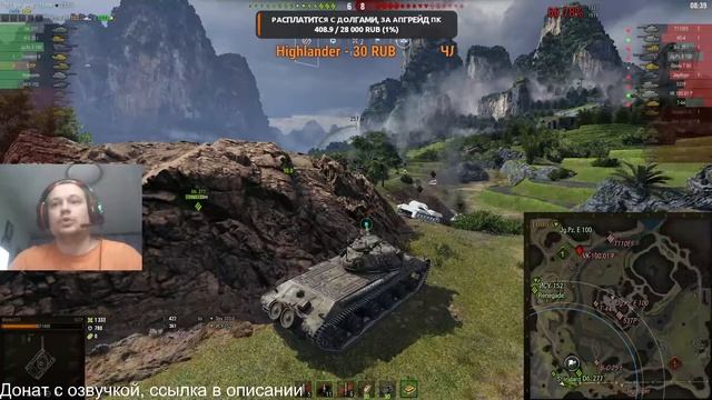 Стрим Sknat fo Dlrow [World of Tanks] смотреть онлайн