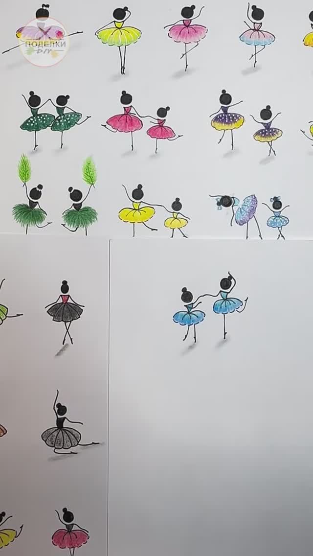 Как нарисовать БАЛЕРИНУ смотреть онлайн