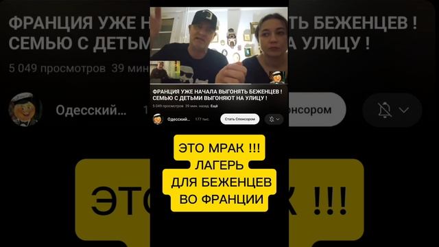украинцы в Париже смотреть онлайн