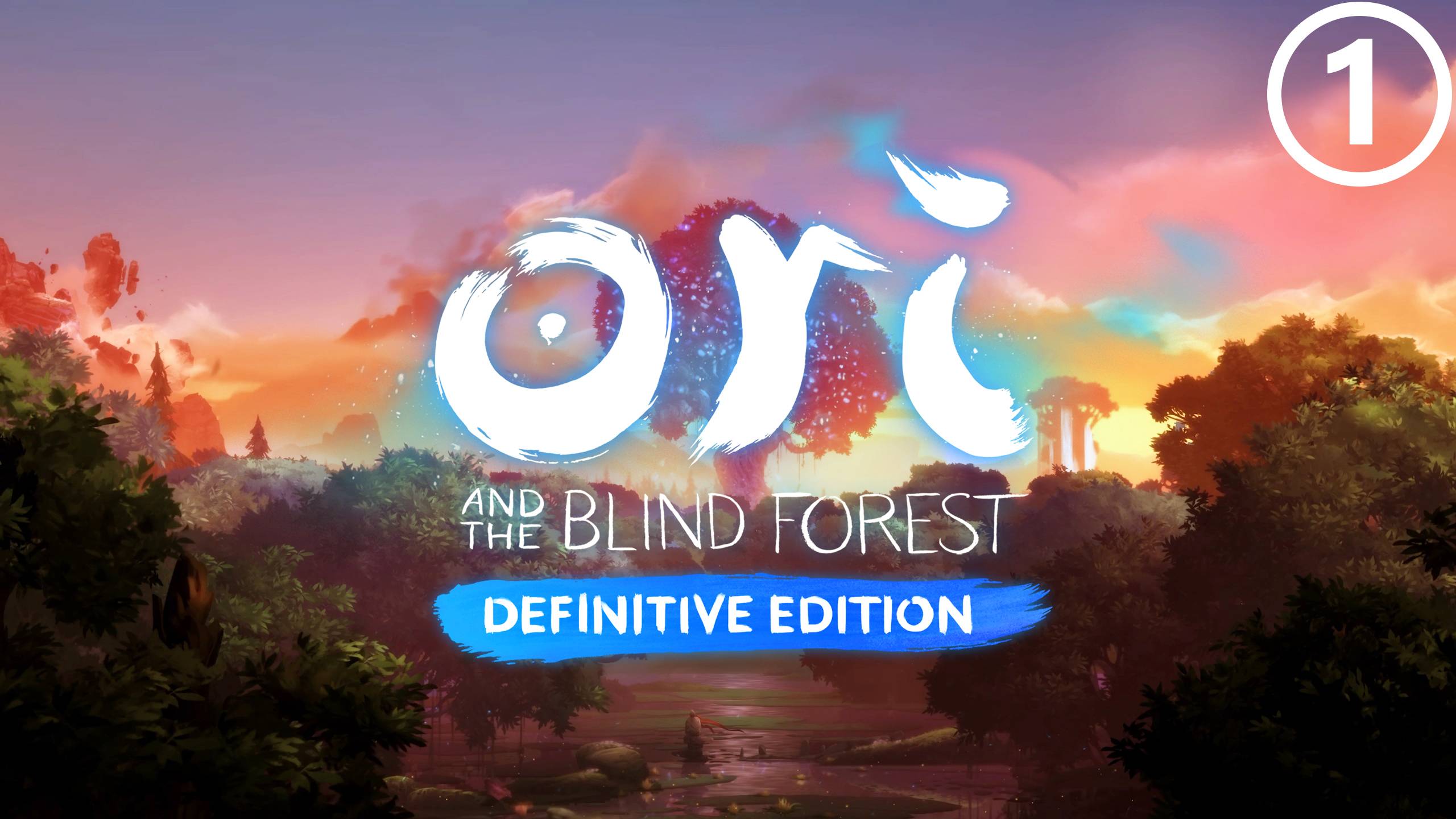 Серия 1 - Ori and the Blind Forest