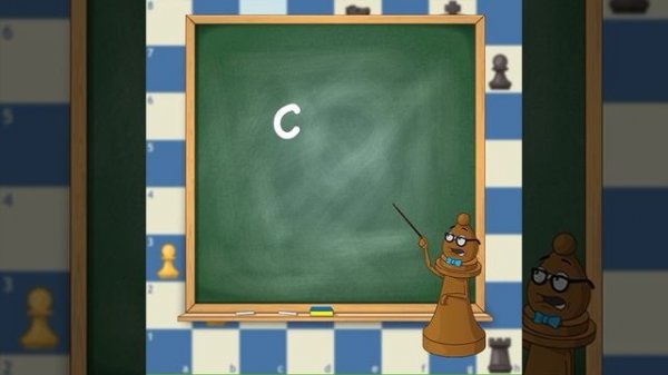 Шах. Chesskid