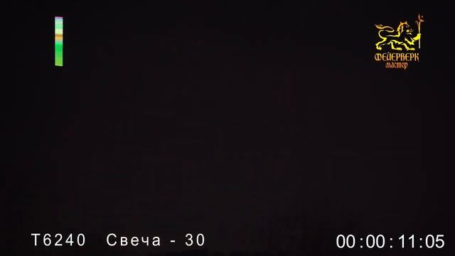Т6240, Фейерверк Мастер, РИМСКАЯ СВЕЧА-30 смотреть онлайн