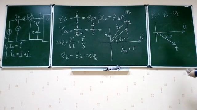 15 Лекция по ТОЭ для ЭЛЭТ 2017 смотреть онлайн