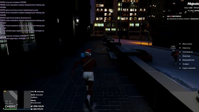 Grand Theft Auto V - 2024-12-07 21-32-44 смотреть онлайн