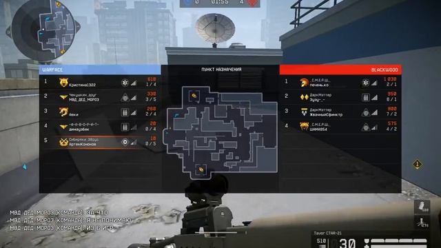 WARFACE.читы рейтинговый матч смотреть онлайн