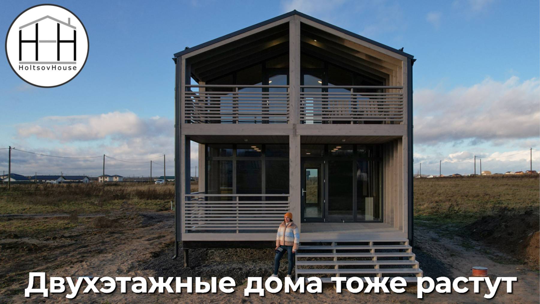 Модульный дом в 2 этажа смотреть онлайн