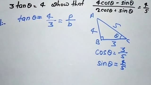 If 3 tan theta=4 show that 4cos theta-sin theta/2cos theta+sin theta = 4/5 | edulover смотреть онлайн