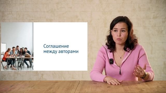 Модуль 3. Тема 3_3 смотреть онлайн