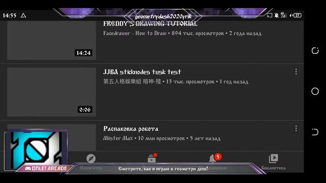 Стрим геометри деш,geometry dash оцениваю уровни) смотреть онлайн