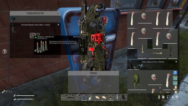4K | 1.2 | DayZ 2023 | Оружейный автомат | ОБЗОР смотреть онлайн