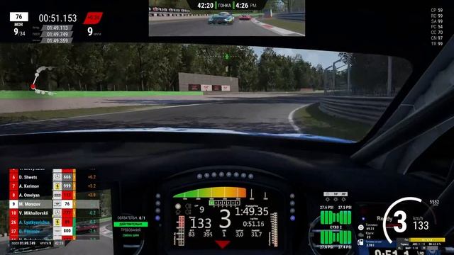 Монца и этим всё сказано. GT3 Monza RS смотреть онлайн