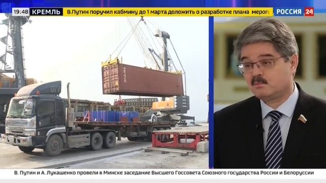 Россия 24 Телепередача "Сенат" на канале "Россия 24". Часть 2 смотреть онлайн