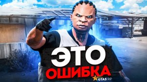 ЧТО БУДЕТ ЕСЛИ НЕ ДАТЬ ФБР ВЗЯТКУ В ГТА 5 РП | GTA 5 RP ALTA