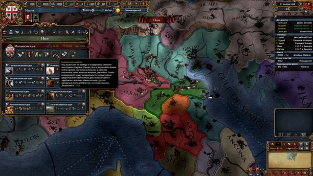 Europa Universalis 4 Мантуя Серия 1 Вольный Имперский Город Мантуя смотреть онлайн