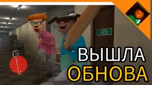 ВЫШЛА ОБНОВА! РЕЖИМ СБОР КЛЮЧЕЙ! - 5 НОЧЕЙ С ТИМОХОЙ 4: ШКОЛА Барбоскины😈🔥☠️