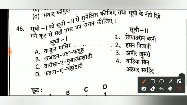 BEO Answer Key //BEO Full Paper Analysis By Nisheeth M. смотреть онлайн