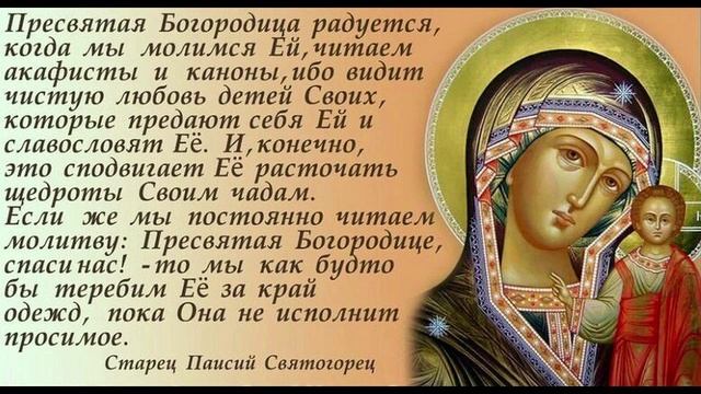 Поучения 108 смотреть онлайн
