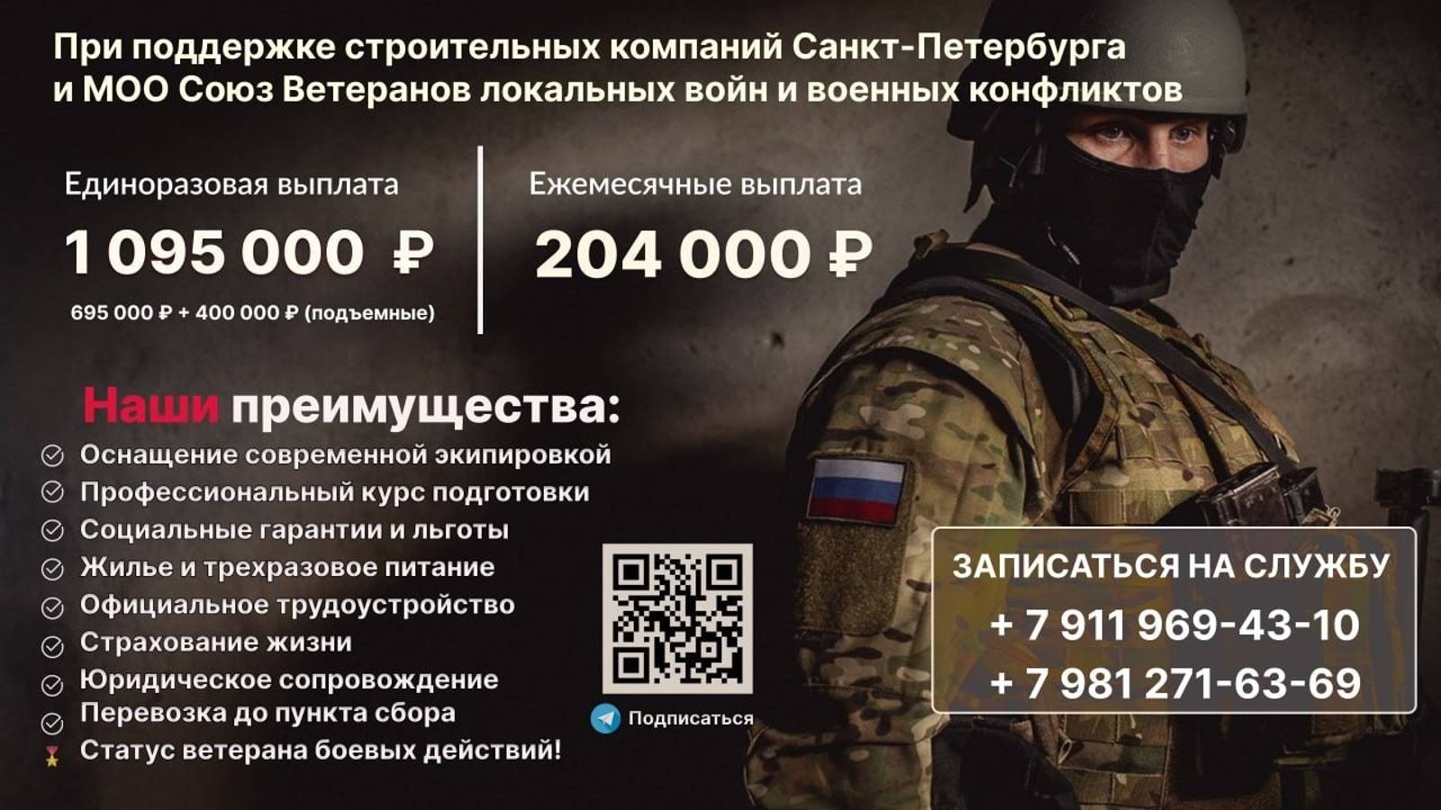 ЖАЛОБА АРZЕНИЙ HOOD