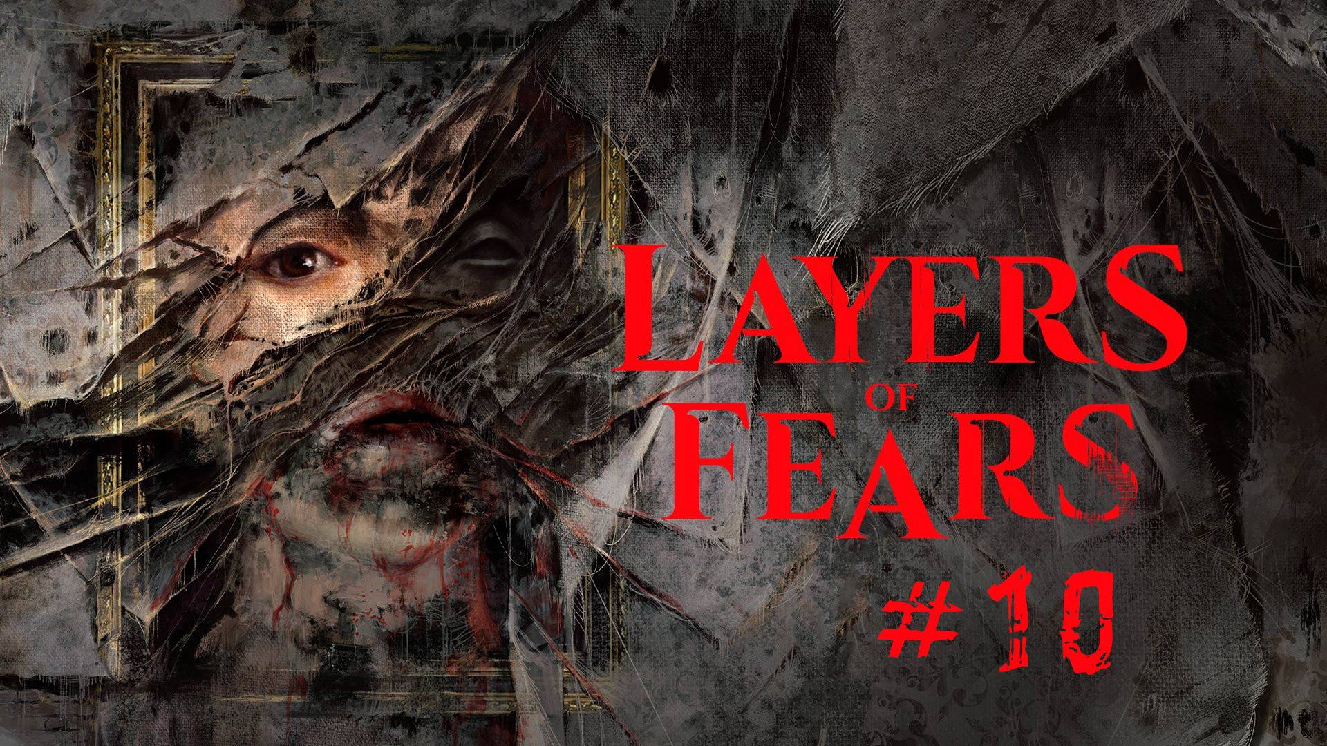 Layers of Fear | Слои страха #10 | История кинозвезды смотреть онлайн