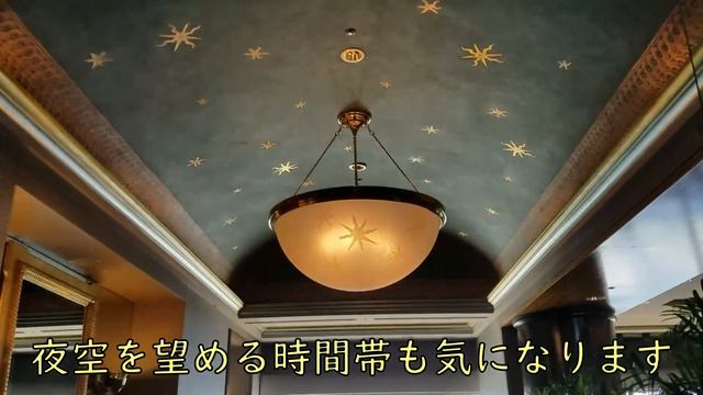 【横浜ロイヤルパークホテル シリウス】絶景ランチビュッフェ！Yokohama Lunch Buffet/YOKOHAMA ROYAL PARK HOTEL SIRIUS смотреть онлайн