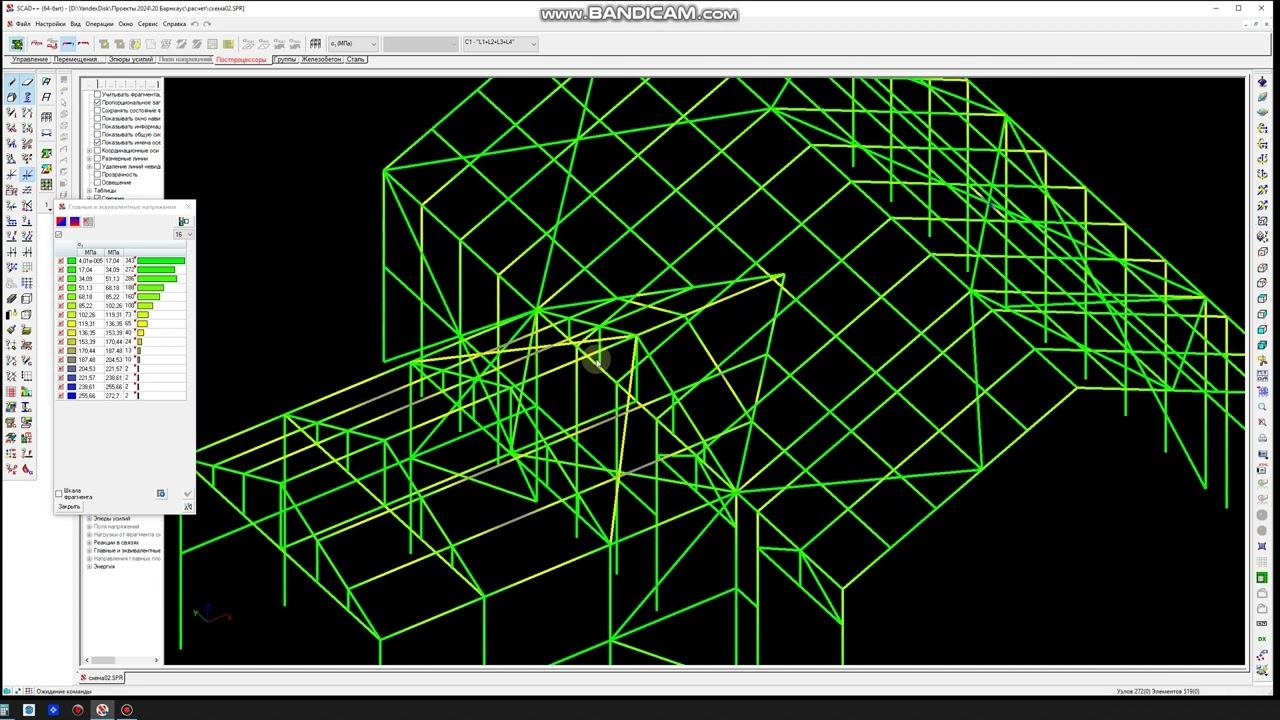 Барнхаус, метало-деревянный, свободная планировка. Проверка сечений. Без комментариев.