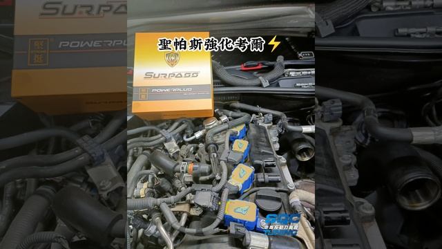 Lexus IS200t Stage2+Tcu+POP 內寫二階+變速箱編程+回油放炮