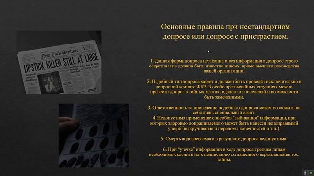 Брифинг смотреть онлайн