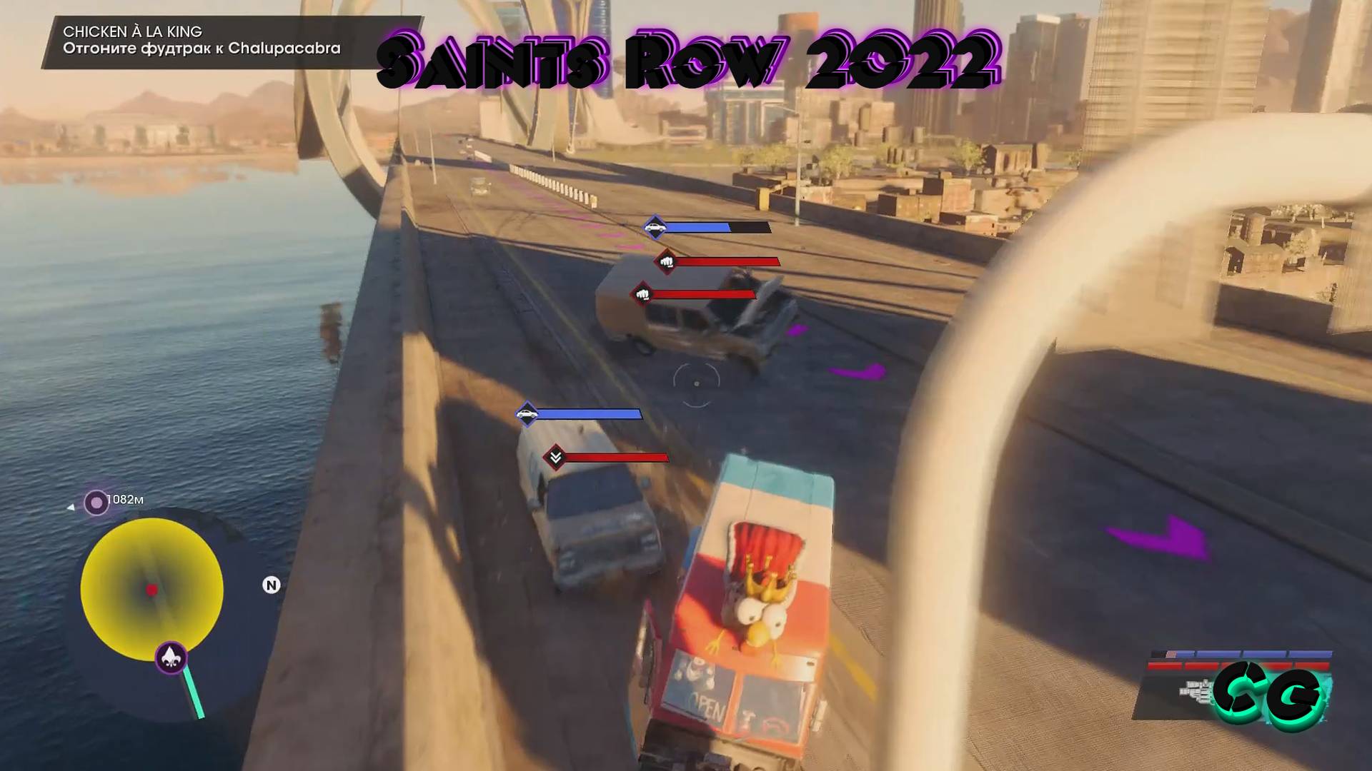 CoopGames #294. Saints Row 2022. Часть 24