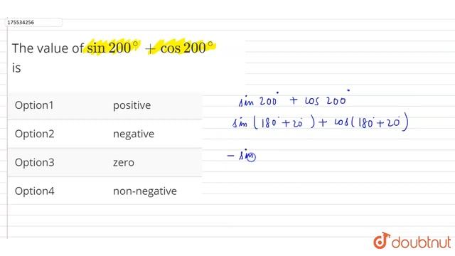 The value of sin 200^(@) + cos 200^(@) is | 12 | TRIGONOMETRIC FUNCTIONS | MATHS | MARVEL PUBLI... смотреть онлайн