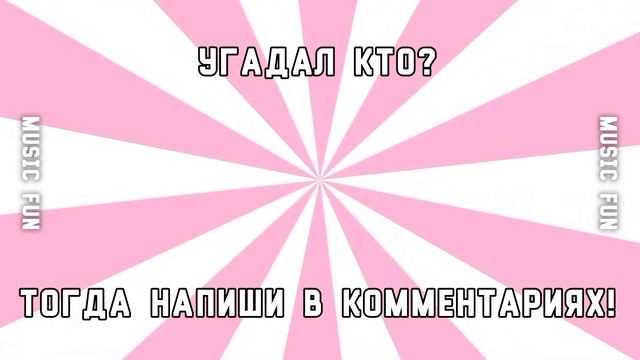 УГАДАЙ ПЕРСОНАЖА из МУЛЬТФИЛЬМОВ по ГЛАЗАМ за 10 СЕКУНД/ТВОИ ЛЮБИМЫЕ ПЕРСОНАЖИ смотреть онлайн