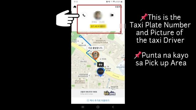 How to get Taxi in South Korea without calling | Kakao Taxi | Tagalog смотреть онлайн