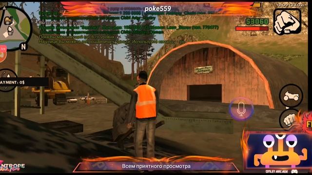 Смотрите мой стрим по "GTA SA" в "Omlet Arcade"! смотреть онлайн