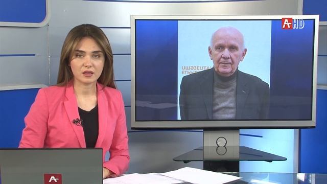 Амшеикəшара 24.11.2020 смотреть онлайн