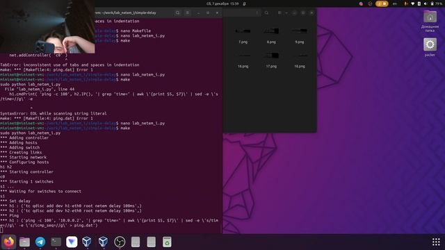 Процесс Лаб. Раб. №4 (МСПД)